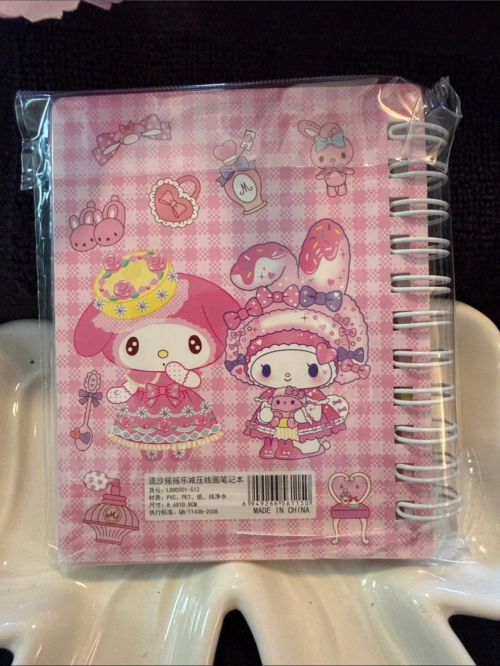 Sanrio adorable my